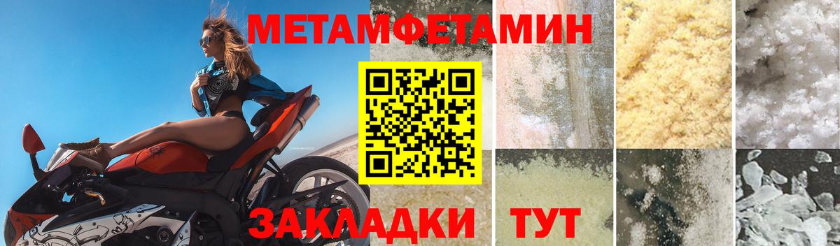 АМФЕТАМИН 98% Нововоронеж