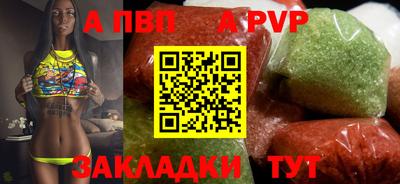 ALPHA-PVP Донской