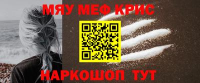 ALPHA-PVP Донской