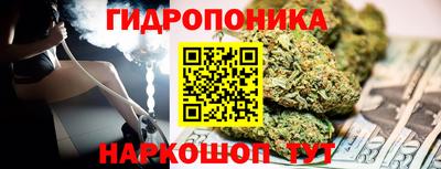 дистиллят марихуана Донецк