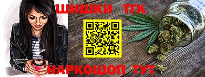 дистиллят марихуана Донецк