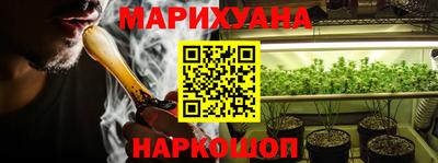 дистиллят марихуана Донецк