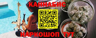 дистиллят марихуана Донецк