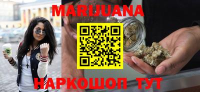 дистиллят марихуана Донецк