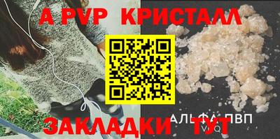 ALPHA-PVP Донской