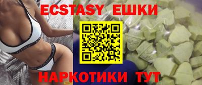 ешки Дубна