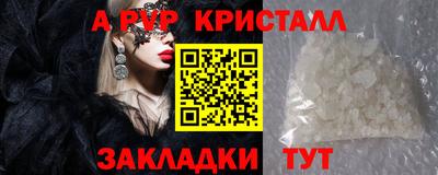 ALPHA-PVP Донской