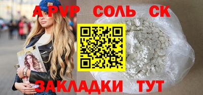 ALPHA-PVP Донской