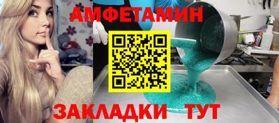 ALPHA-PVP Донской