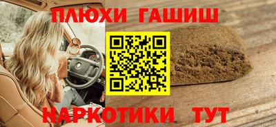 дистиллят марихуана Донецк