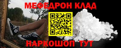 ALPHA-PVP Донской