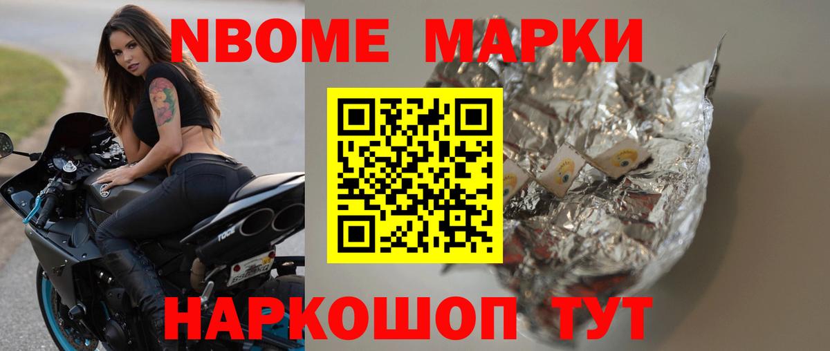 Нововоронеж  Лсд 25 экстази кислота  Вход с VPN  LSD-25 экстази кислота 