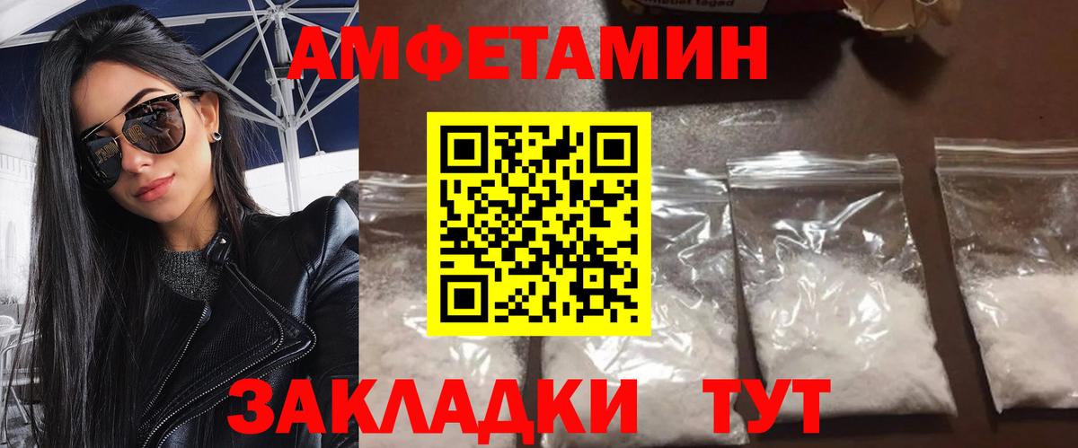 Первитин Methamphetamine  Вход с VPN  Нововоронеж  Первитин  Первитин Methamphetamine 