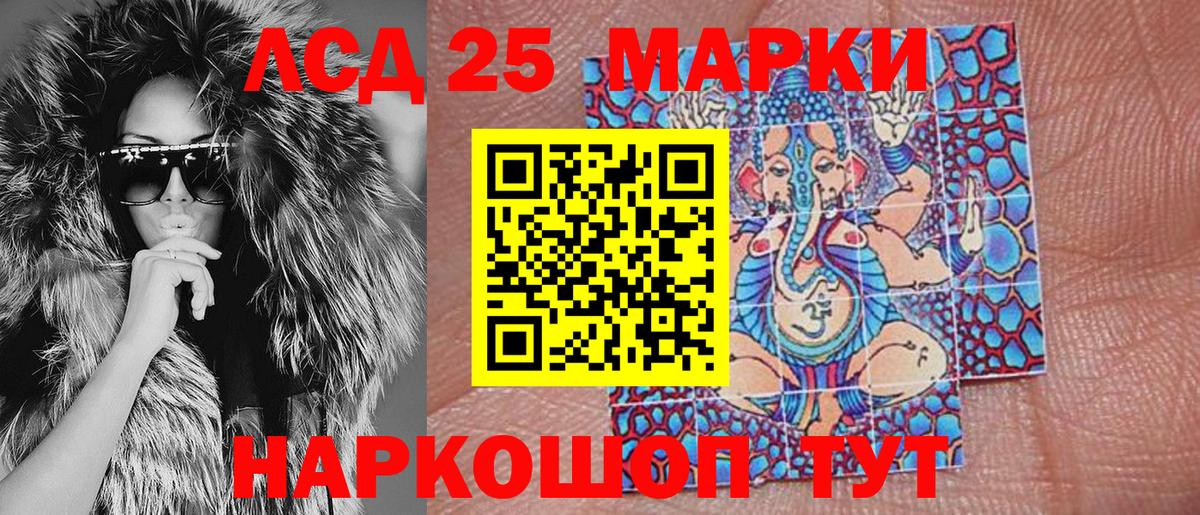 Нововоронеж  Наркотические марки 1,8мг  Марки N-bome  Вход с VPN 