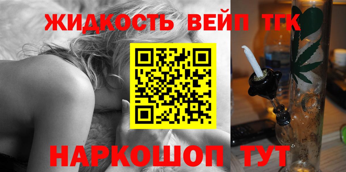 Дистиллят ТГК Wax Нововоронеж